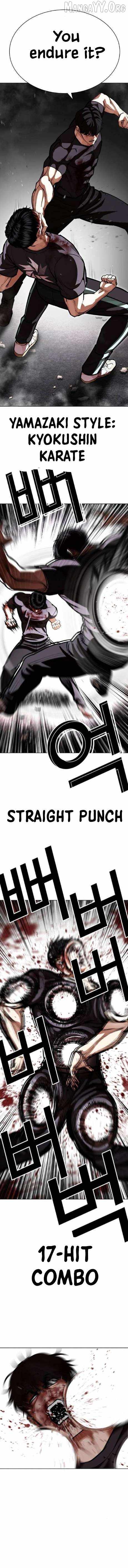 Lookism - Chapter 596 Page 15