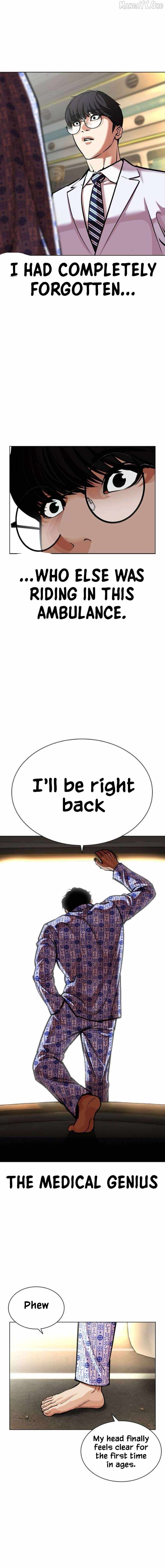 Lookism - Chapter 596 Page 25