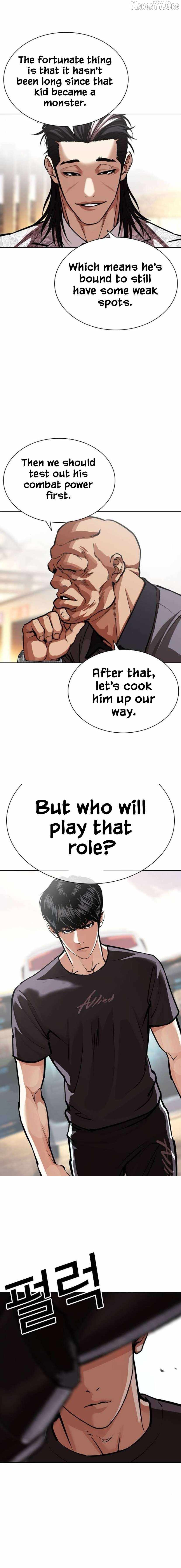 Lookism - Chapter 596 Page 3