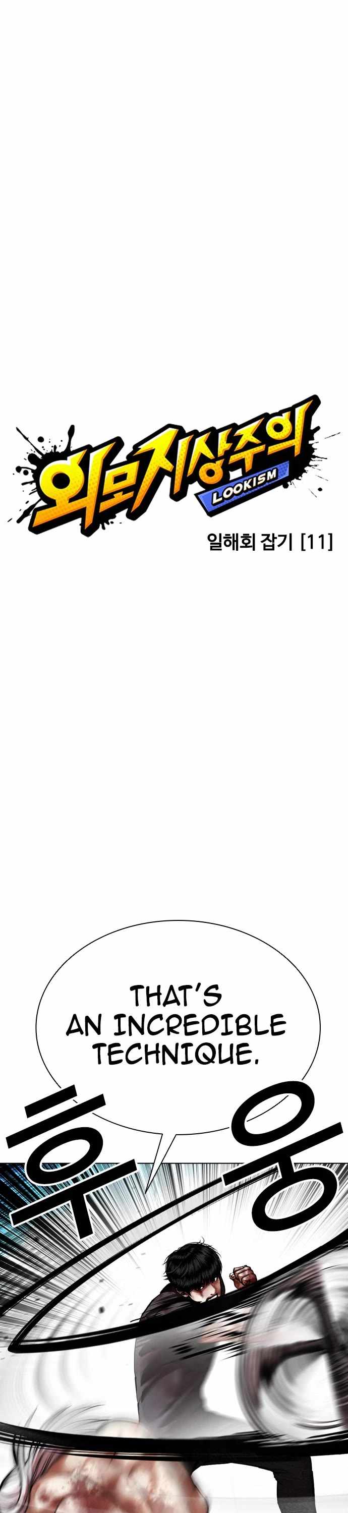 Lookism - Chapter 598 Page 13