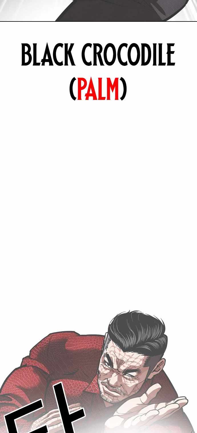 Lookism - Chapter 598 Page 40