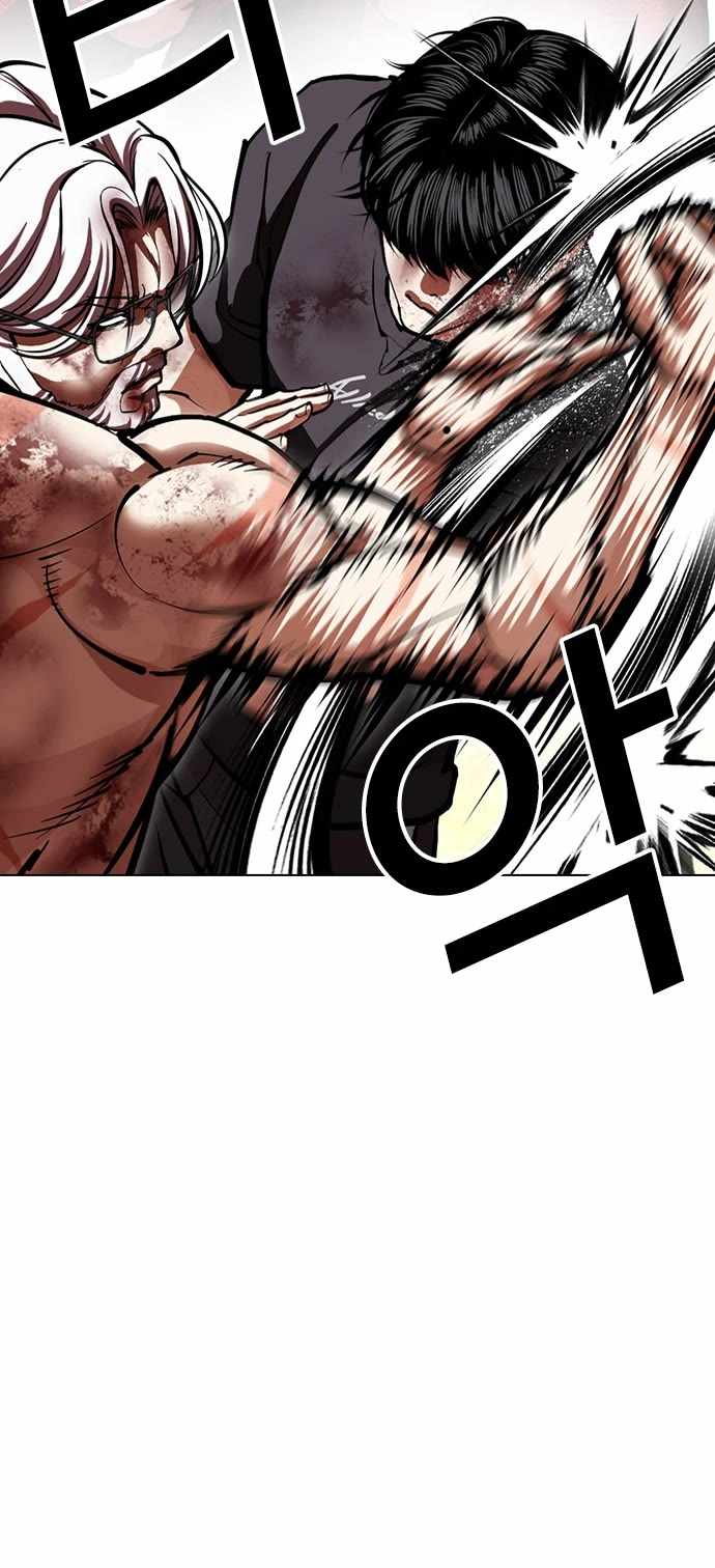 Lookism - Chapter 598 Page 41