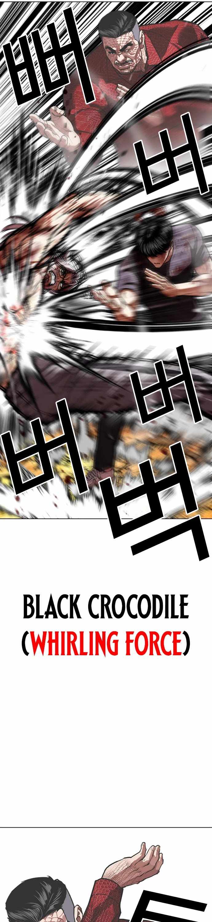 Lookism - Chapter 598 Page 42