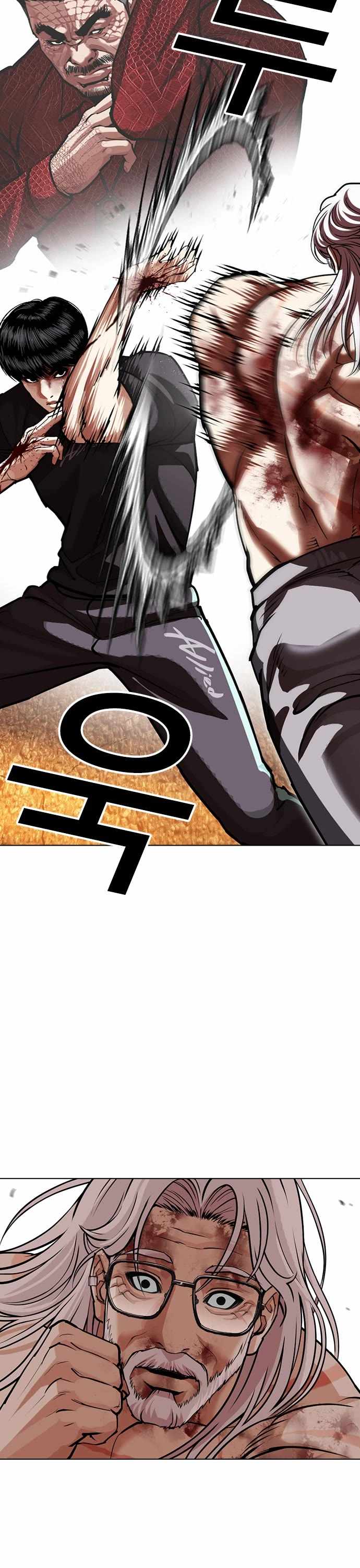 Lookism - Chapter 598 Page 43