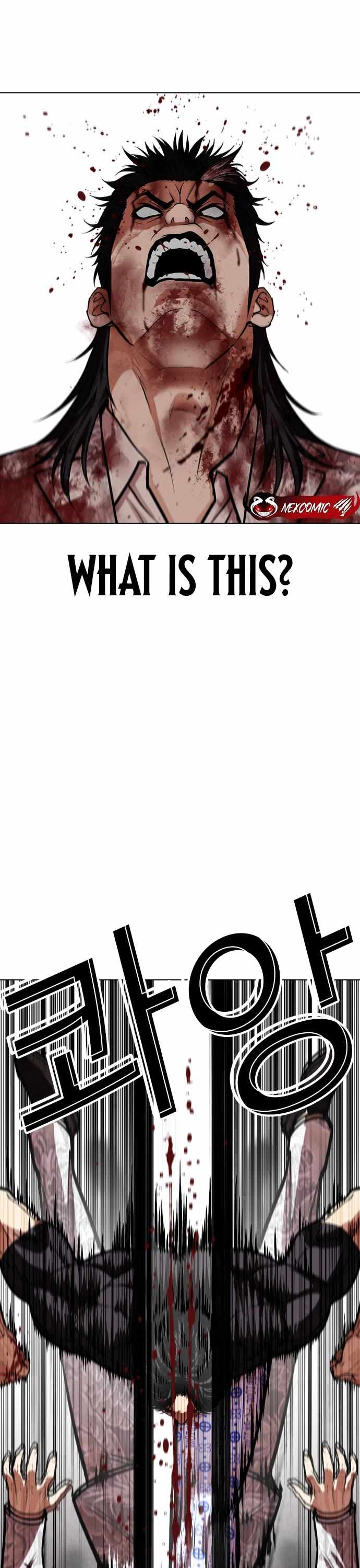 Lookism - Chapter 598 Page 9