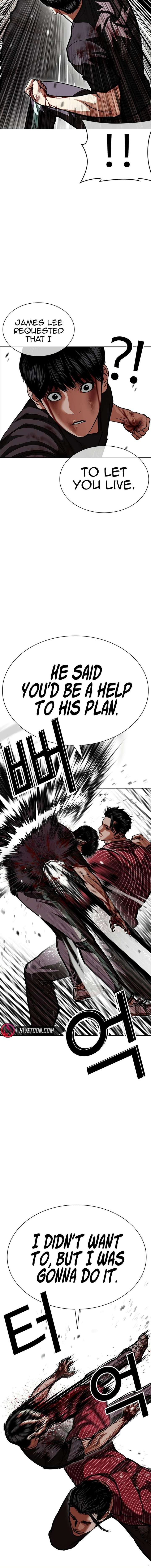 Lookism - Chapter 599 Page 18