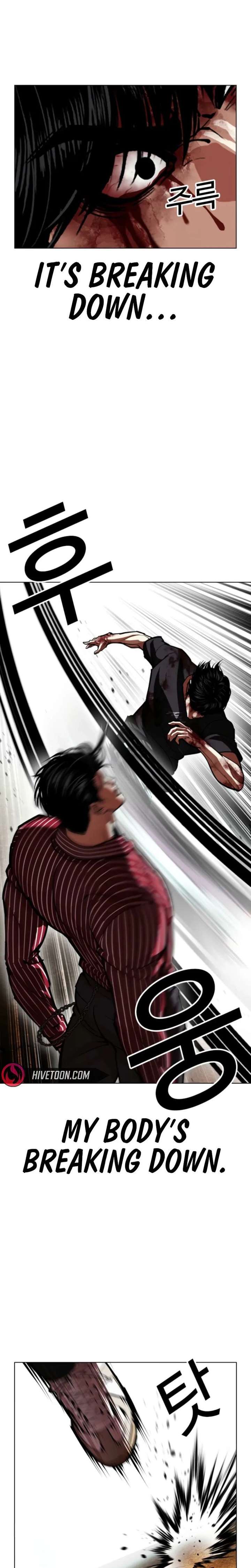 Lookism - Chapter 600 Page 12