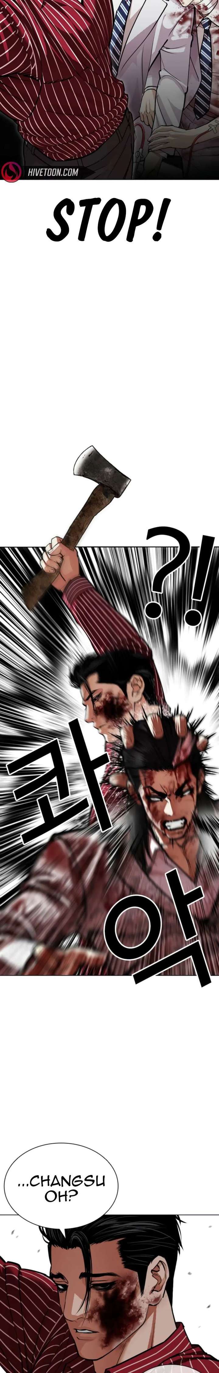 Lookism - Chapter 600 Page 35