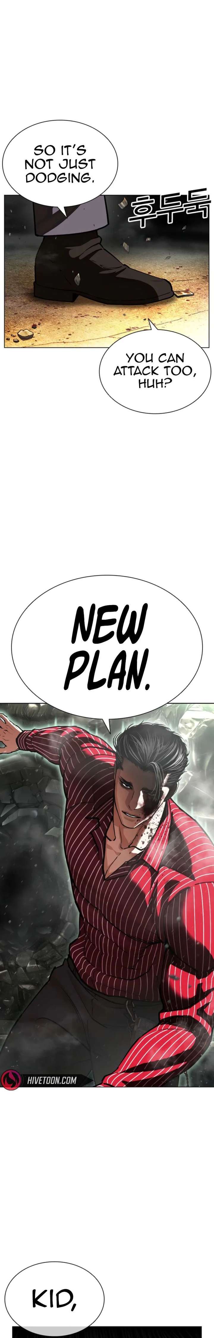 Lookism - Chapter 600 Page 5