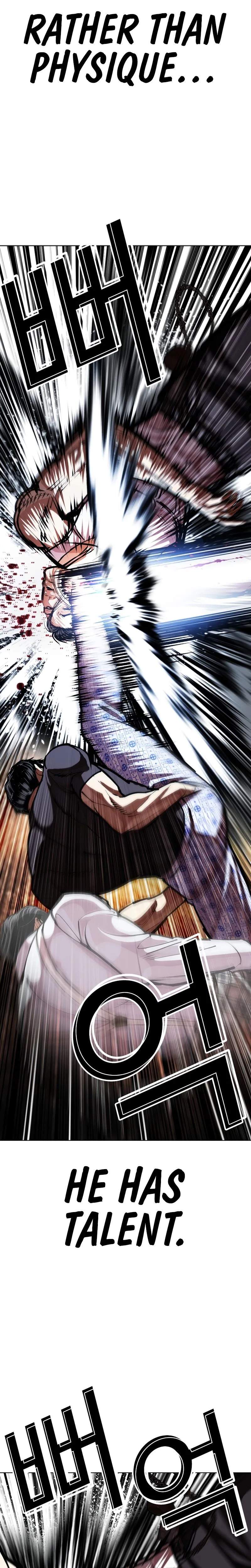 Lookism - Chapter 601 Page 14