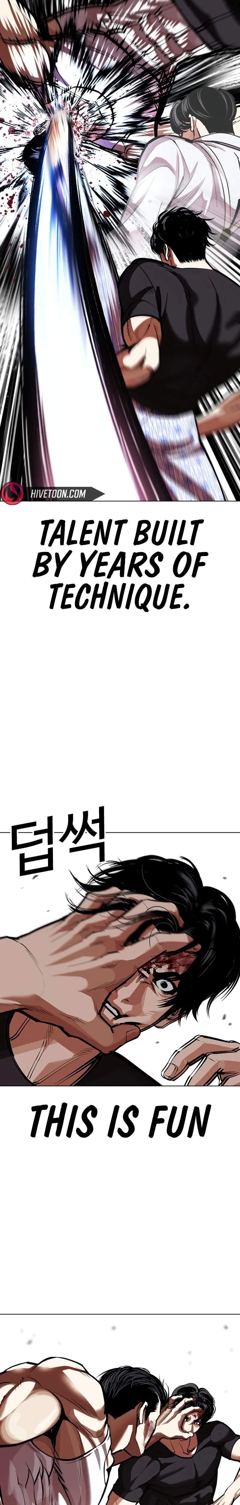 Lookism - Chapter 601 Page 15