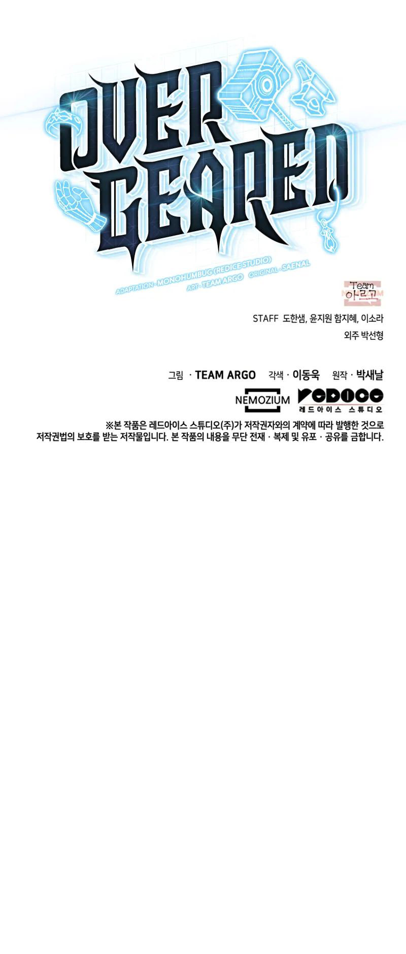 Overgeared (Team Argo) - Chapter 313 Page 17