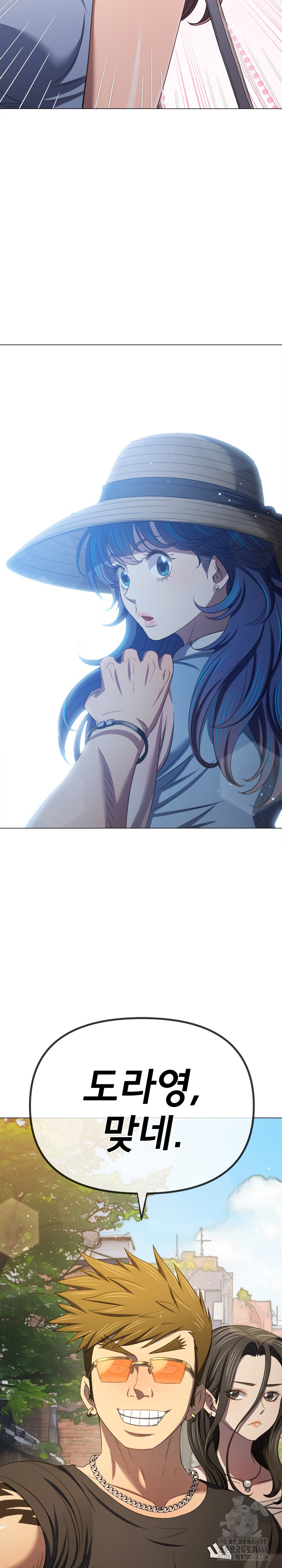 My High School Bully Raw - Chapter 288 Page 15