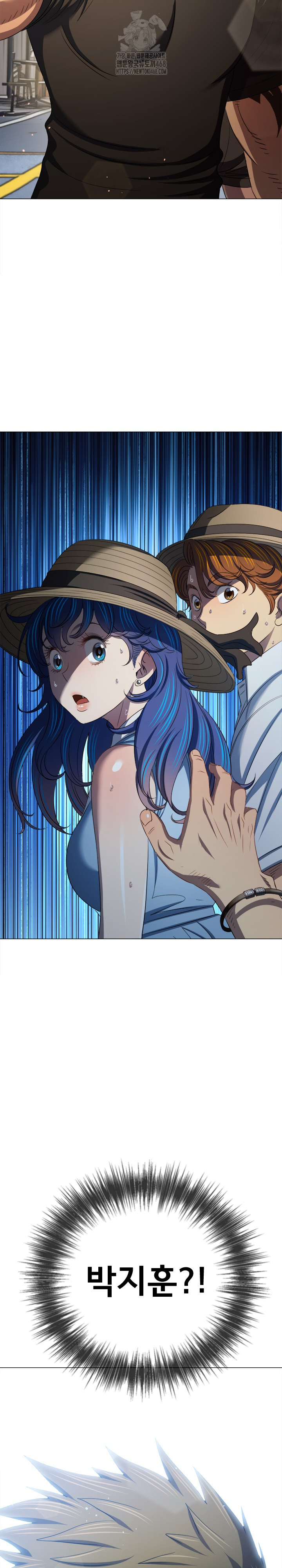 My High School Bully Raw - Chapter 288 Page 16