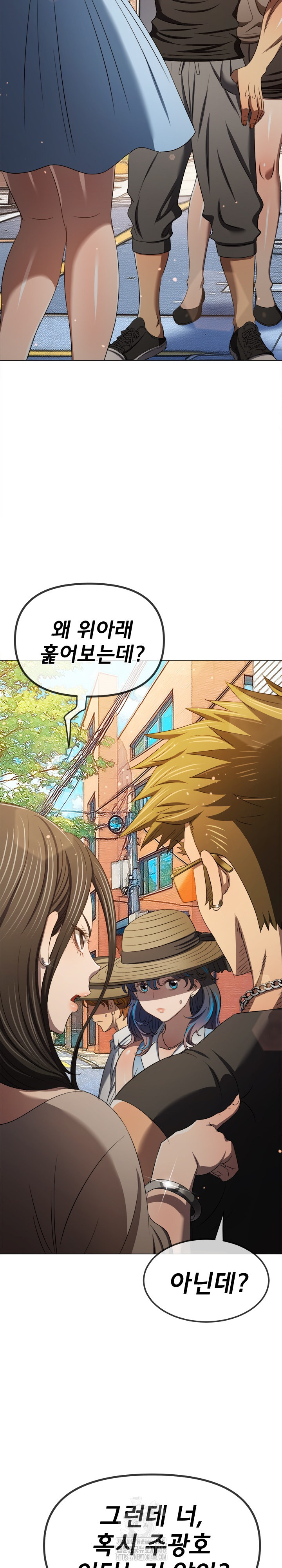 My High School Bully Raw - Chapter 288 Page 19