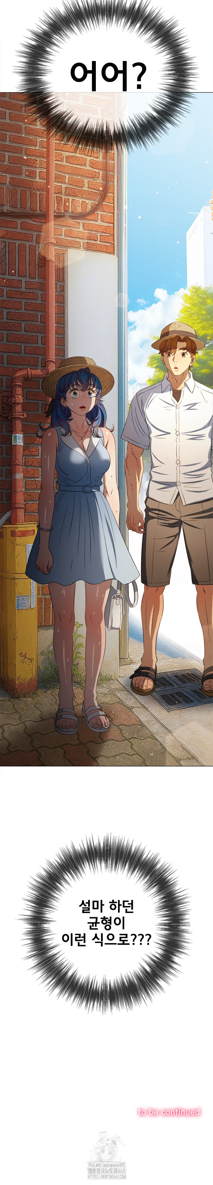 My High School Bully Raw - Chapter 288 Page 35