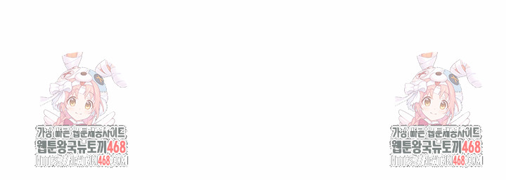 My High School Bully Raw - Chapter 288 Page 36