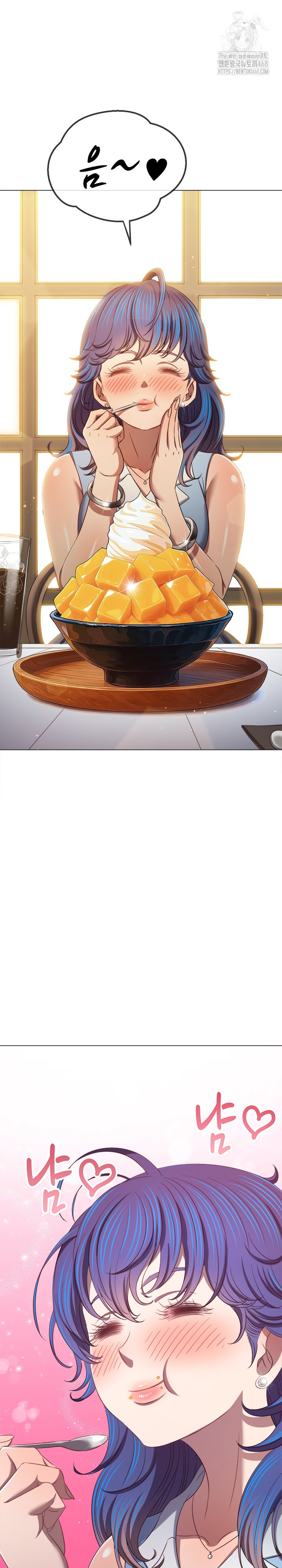 My High School Bully Raw - Chapter 288 Page 9