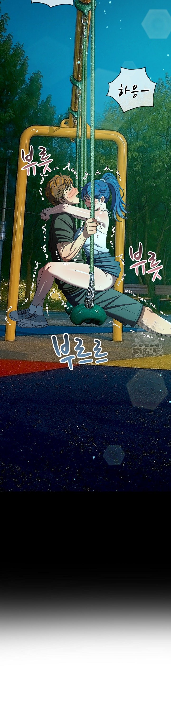 My High School Bully Raw - Chapter 289 Page 10