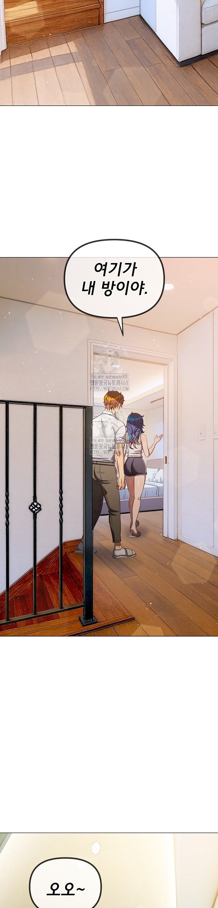 My High School Bully Raw - Chapter 289 Page 22