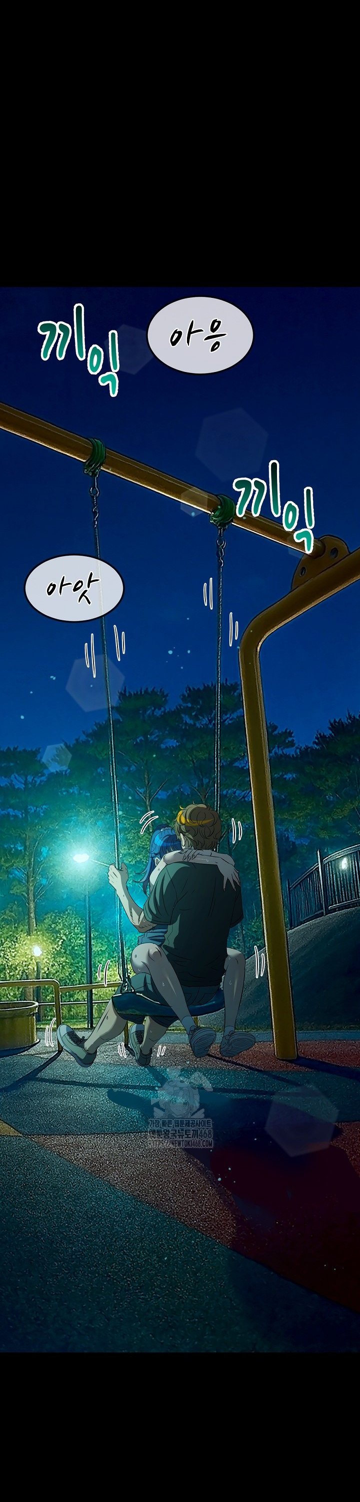 My High School Bully Raw - Chapter 289 Page 7