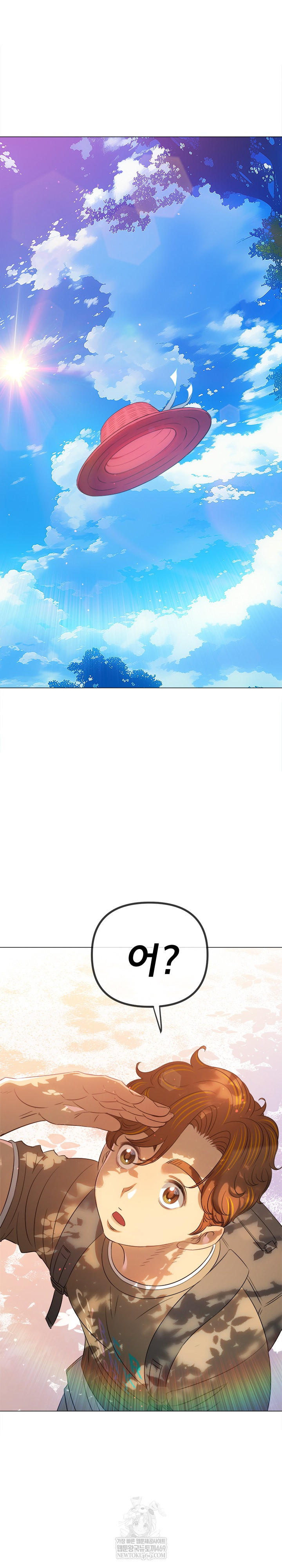 My High School Bully Raw - Chapter 292 Page 2