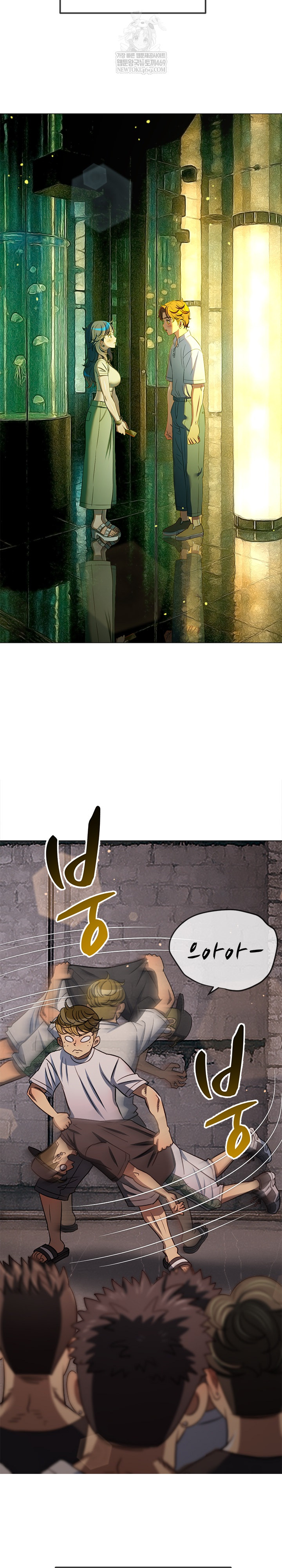 My High School Bully Raw - Chapter 292 Page 29