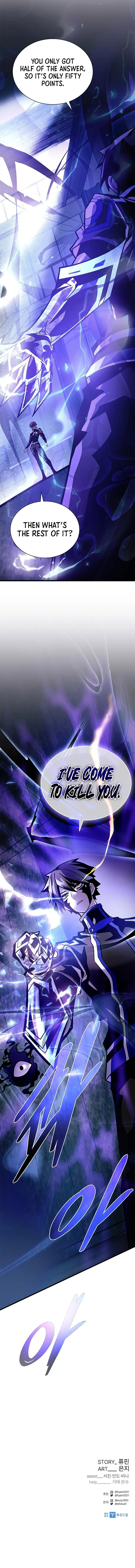 Villain To Kill - Chapter 207 Page 14