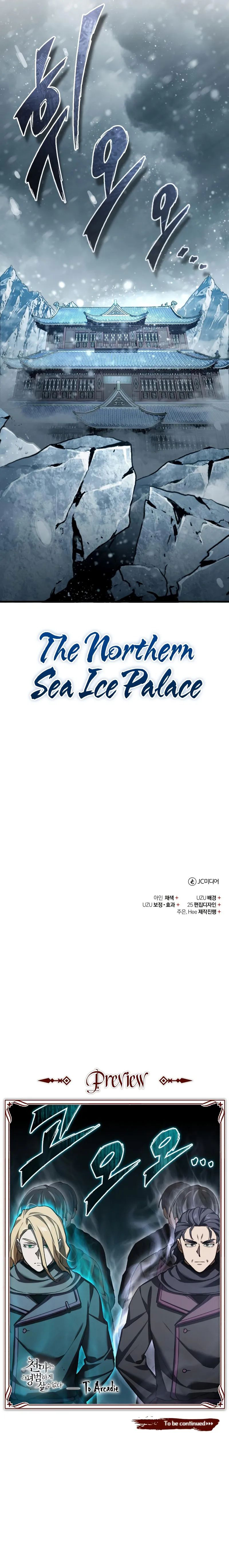 The Heavenly Demon Can