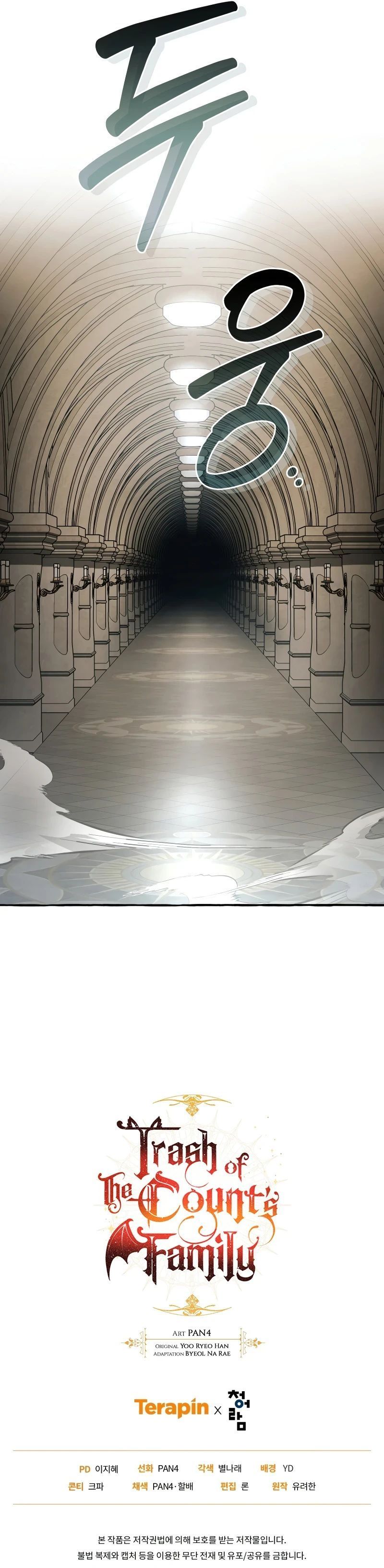 Trash of the Count