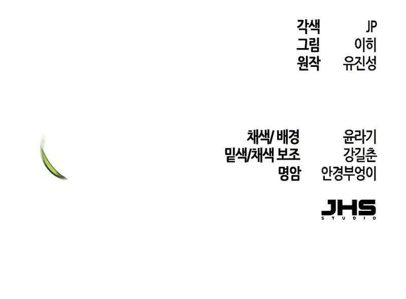 The Return of the Crazy Demon - Chapter 180 Page 10