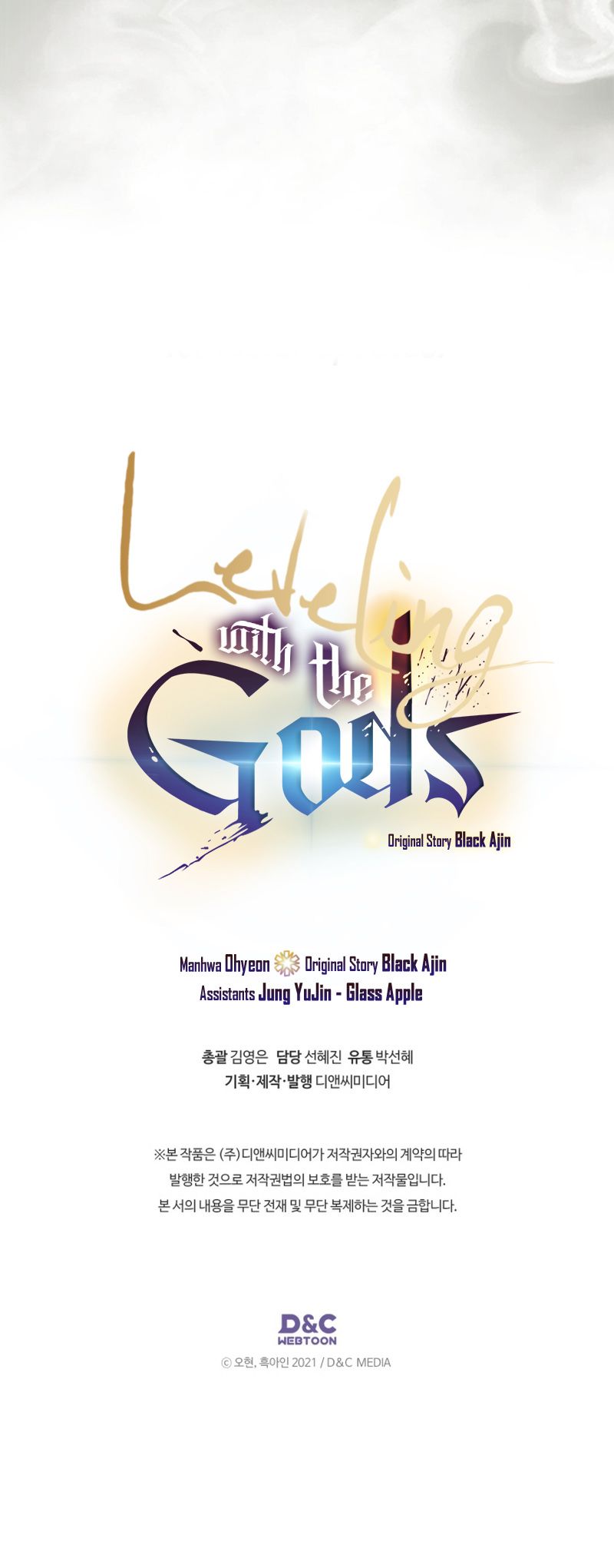 Leveling Up With the Gods - Chapter 163 Page 11