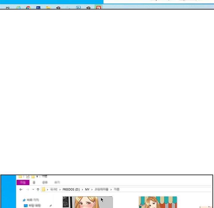 Secret Offer - Chapter 11 Page 58