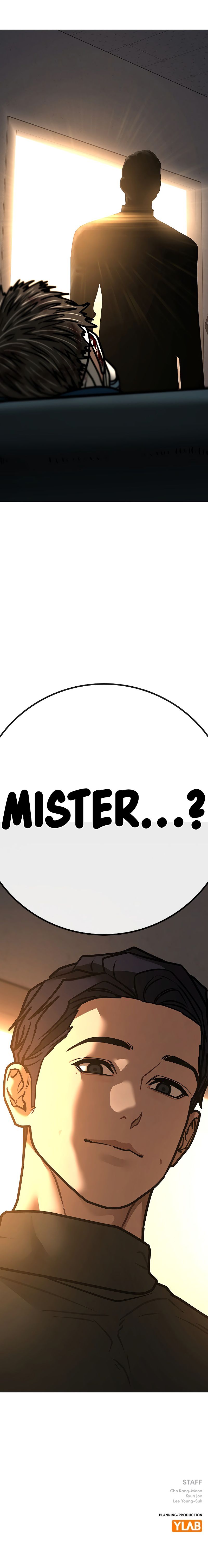 Reality Quest - Chapter 193 Page 17