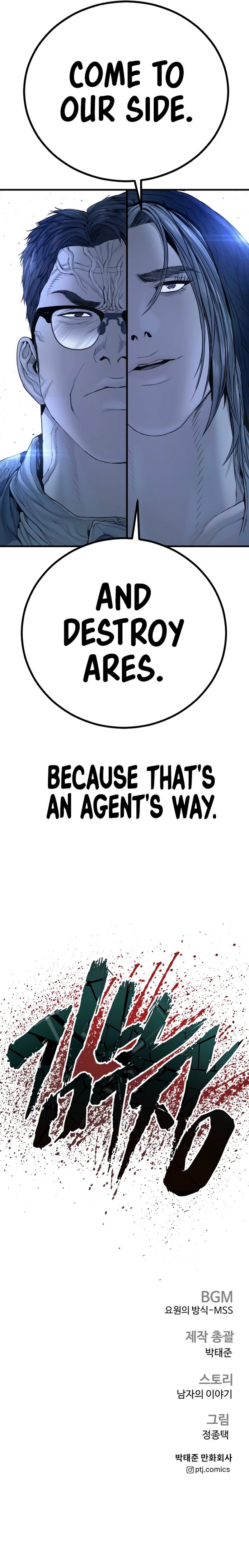 Manager Kim - Chapter 214 Page 18