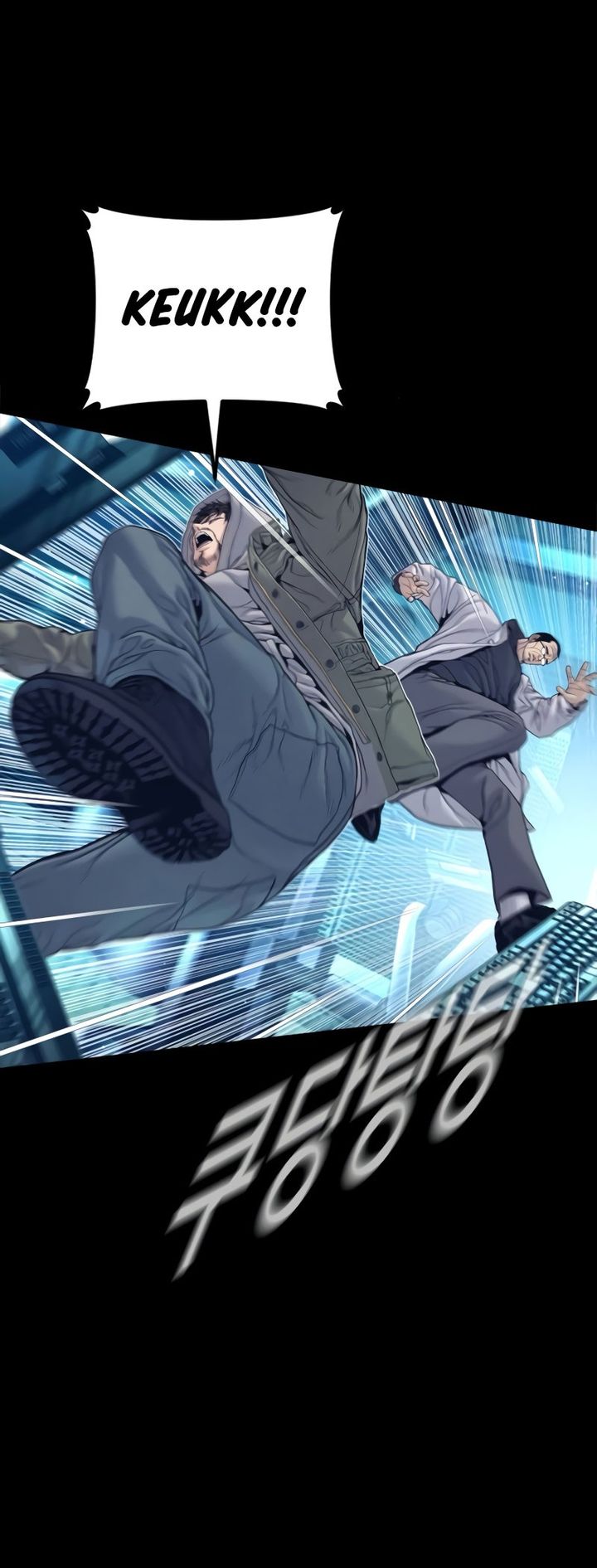 Manager Kim - Chapter 225 Page 24