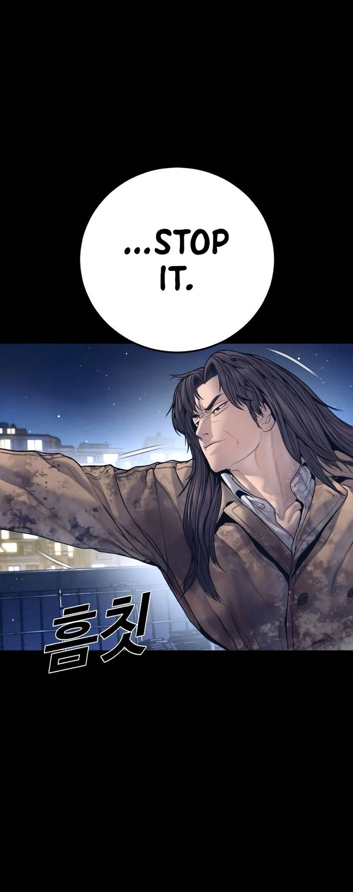 Manager Kim - Chapter 225 Page 43