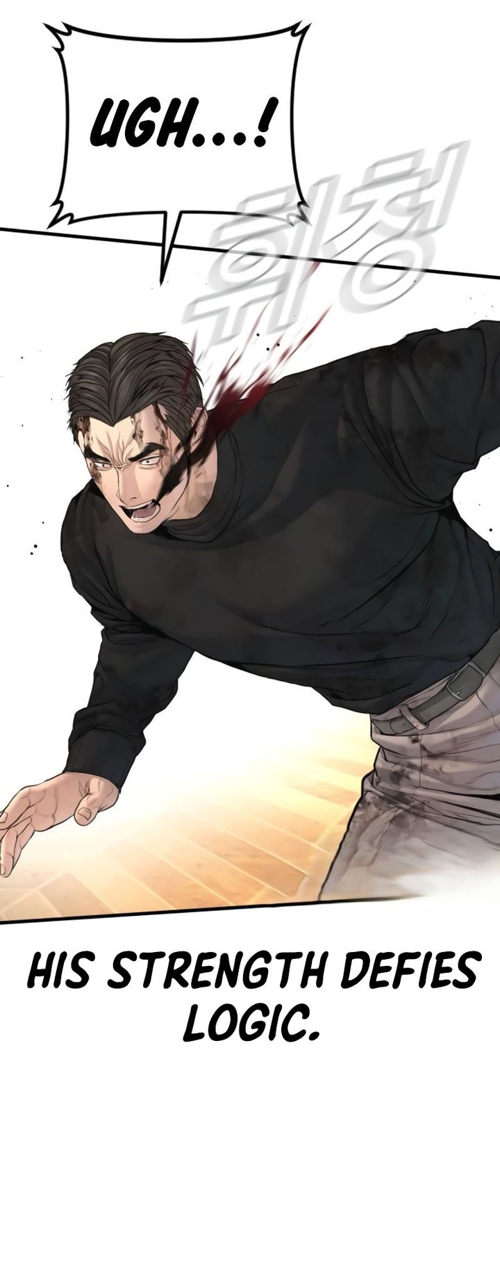 Manager Kim - Chapter 225 Page 86