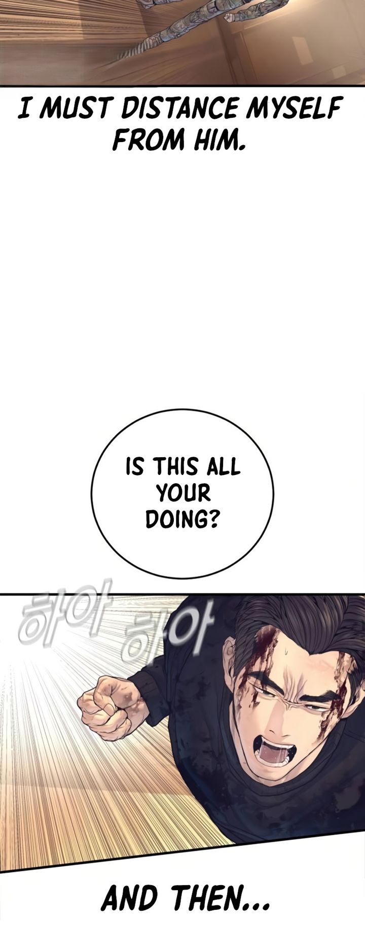Manager Kim - Chapter 226 Page 23