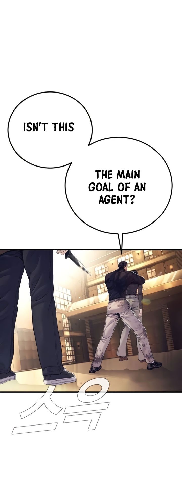 Manager Kim - Chapter 226 Page 79