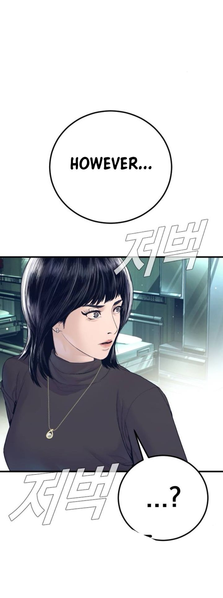 Manager Kim - Chapter 227 Page 102