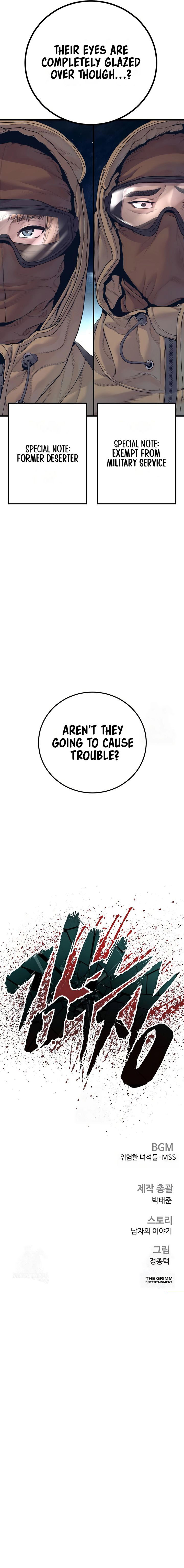 Manager Kim - Chapter 228 Page 17