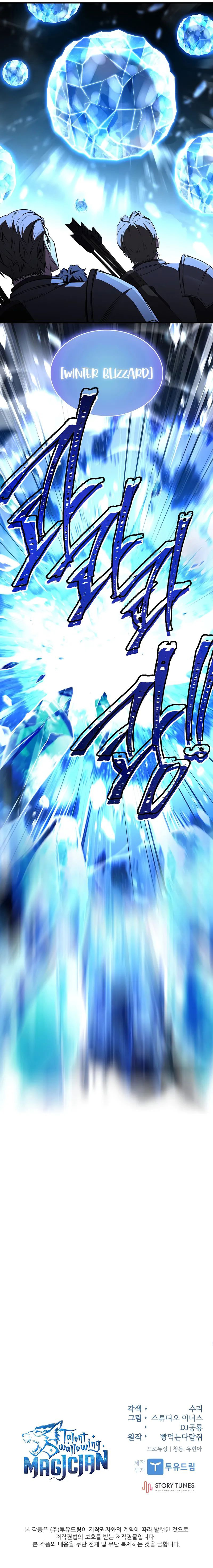 Talent-Swallowing Magician - Chapter 117 Page 11