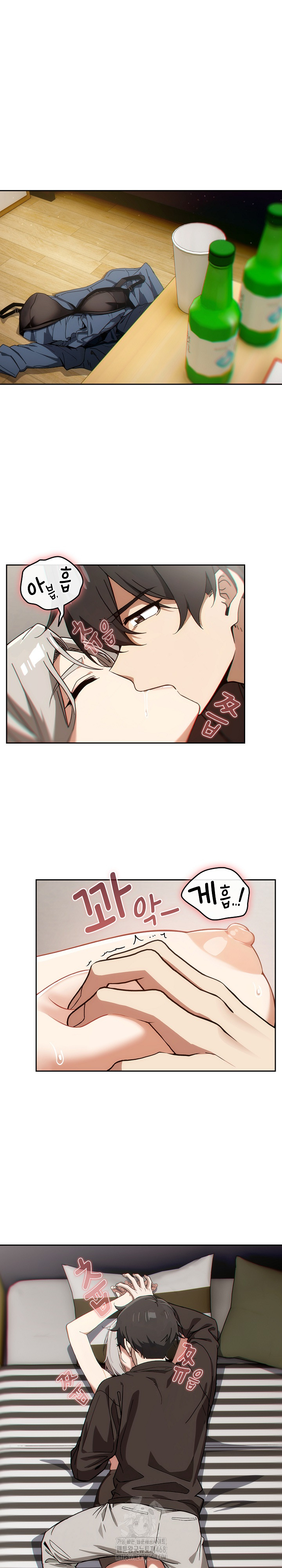 Swichon Raw - Chapter 62 Page 2