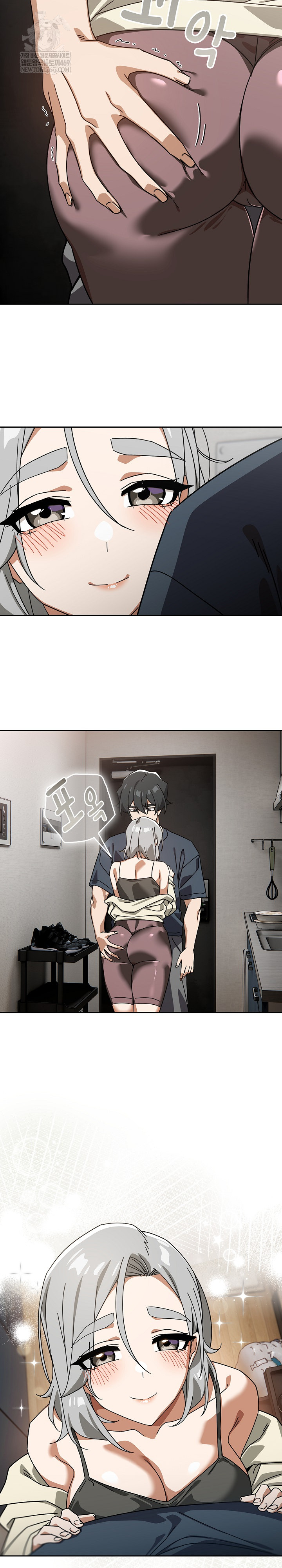 Swichon Raw - Chapter 75 Page 14