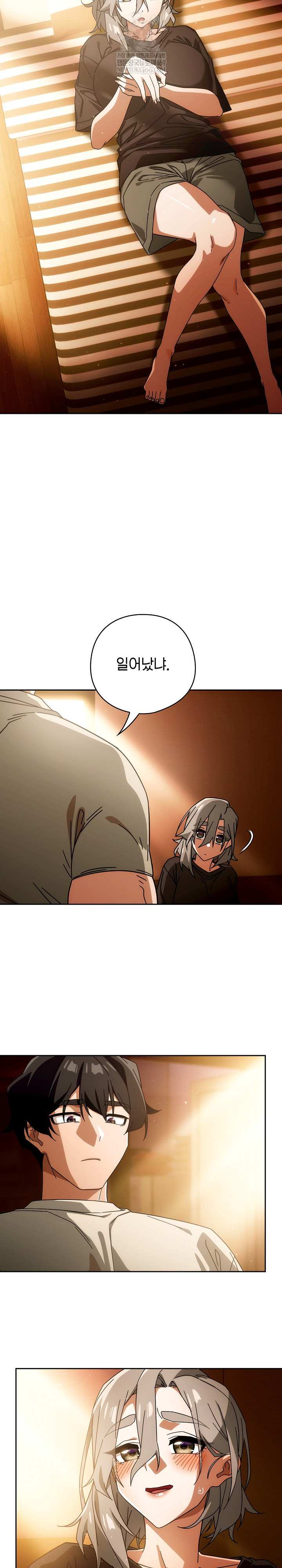 Swichon Raw - Chapter 77 Page 23