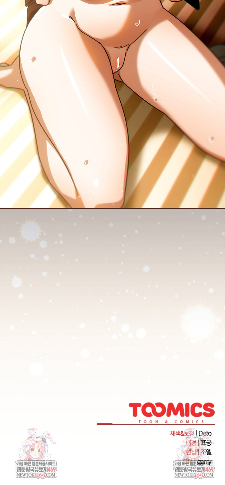 Swichon Raw - Chapter 77 Page 25