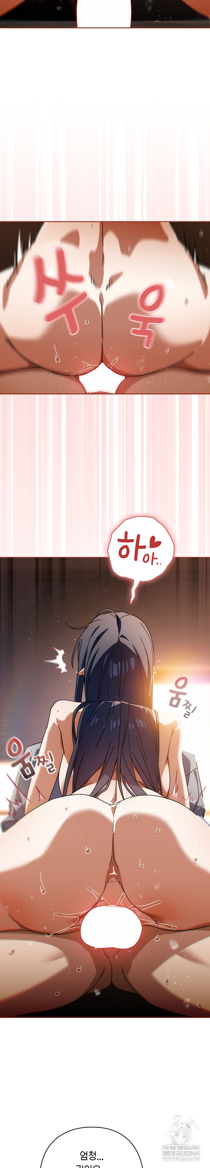 Swichon Raw - Chapter 81 Page 18