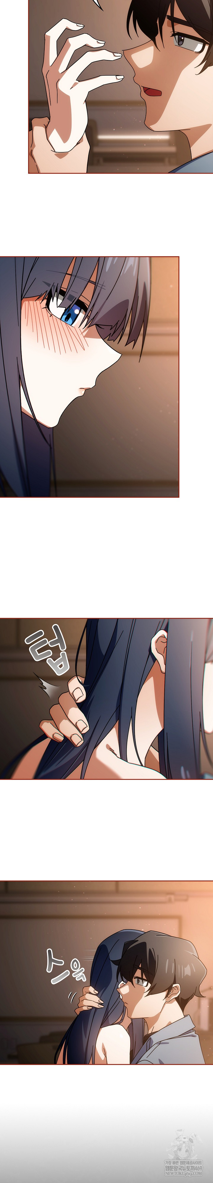 Swichon Raw - Chapter 82 Page 14