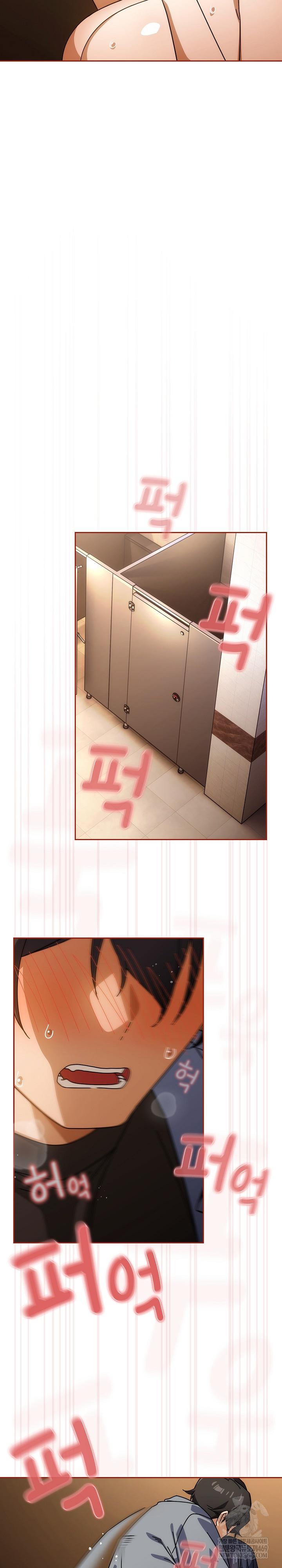 Swichon Raw - Chapter 84 Page 11